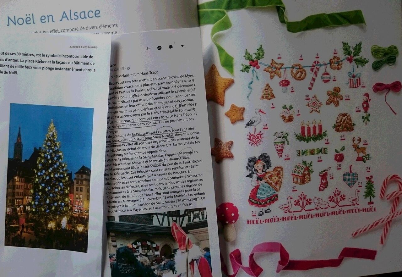クリスマス 12月のスペシャル レッスン クリスマス Noel 21 Alsace カード 1月までお祭り 移住先の静岡沼津から フランス語