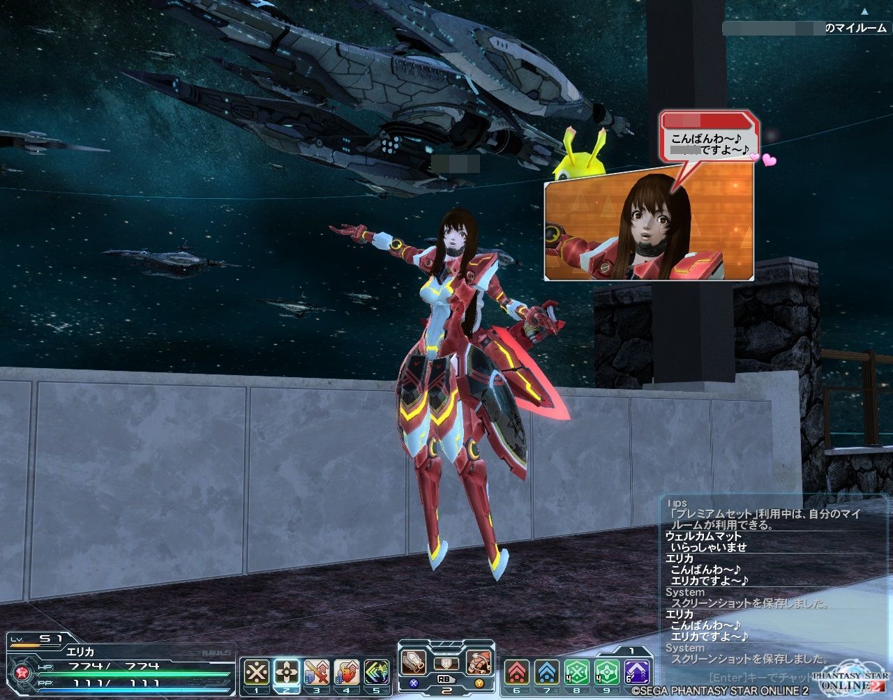 PSO2チーム巴里華撃団	  メンテナンス終了まで待ちきれません！