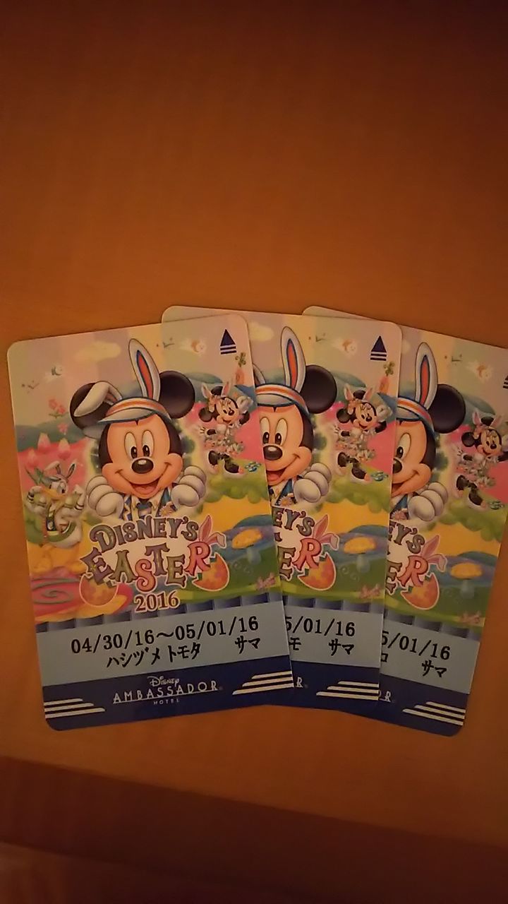 ディズニーアンバサダーホテルスーペリアルーム 6111 宿泊 ともた通信 ディズニー日記