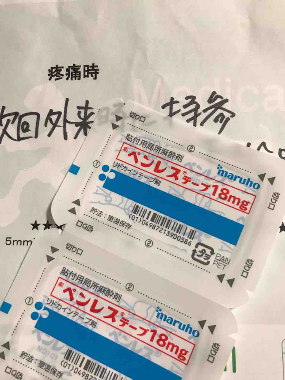 インブランス2クール目 ぽぽちゃんのどりーむずかむとぅるー インブランス2クール目 ぽぽちゃんのどりーむずかむとぅるー