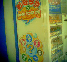 $小川 エリ的NO MUSIC! NO LIFE。