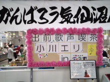 $小川 エリ的NO MUSIC! NO LIFE。