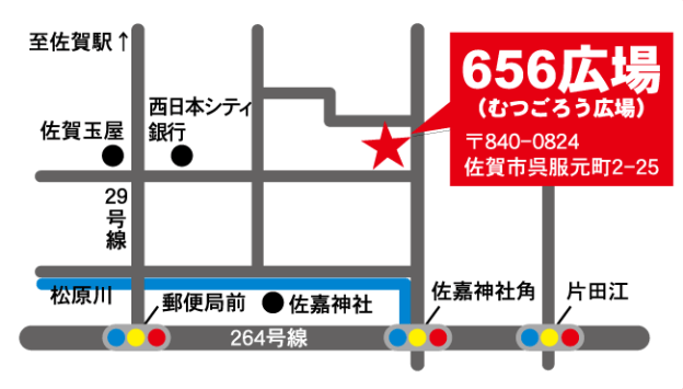 Liveinfo 初 佐賀県ライブ 9 17 月祝 625 むつごろう 広場 無料イベント 小川エリ おおきにブログ