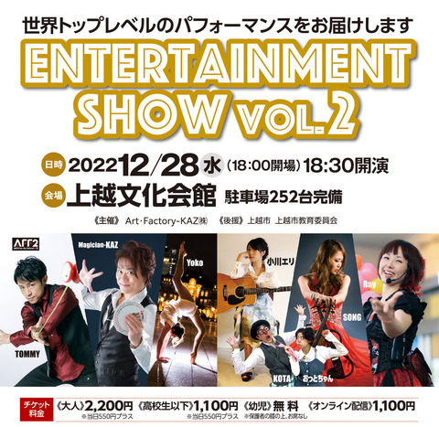 ENTER1