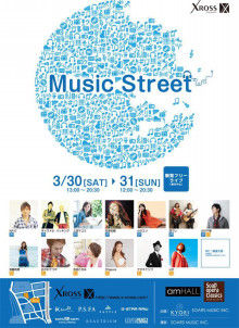 $小川 エリ的NO MUSIC! NO LIFE。