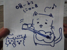 $小川 エリ的NO MUSIC! NO LIFE。