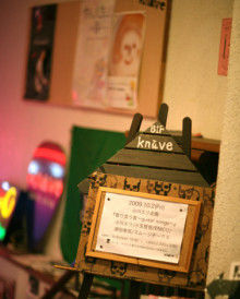 小川 エリ的NO MUSIC! NO LIFE。