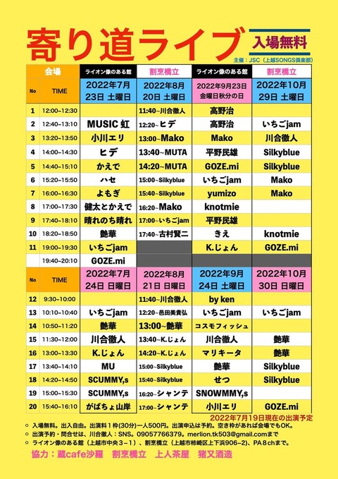 294481568_785069995818319_8308492208591935665_n