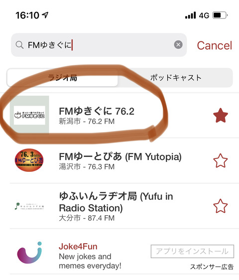 C9A15351-F9F8-4579-9336-FB967C461E70