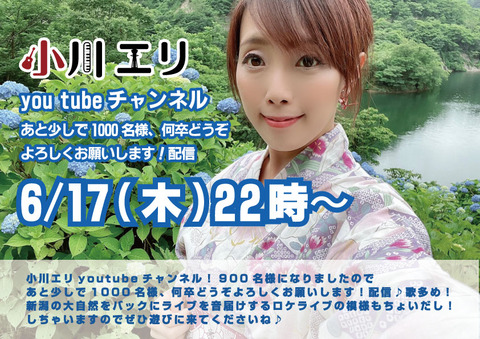 20210616サムネイル-