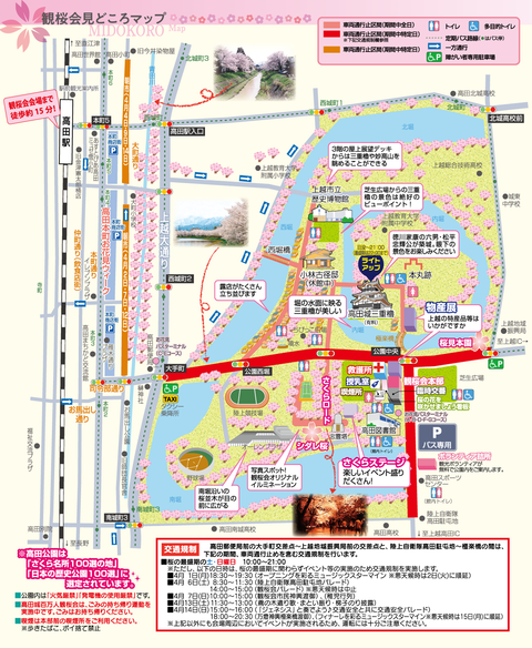 midokoro_map