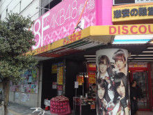 $小川 エリ的NO MUSIC! NO LIFE。