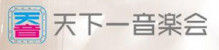 $小川 エリ的NO MUSIC! NO LIFE。