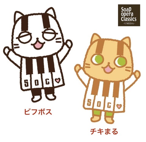 Socネコ