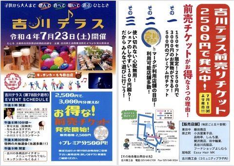 000FE66C-0E49-4B8F-A839-0370AC620572