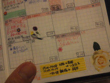 $小川 エリ的NO MUSIC! NO LIFE。