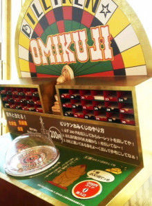 $小川 エリ的NO MUSIC! NO LIFE。
