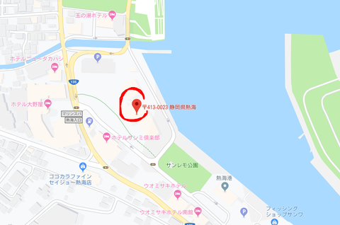 熱海スパ2