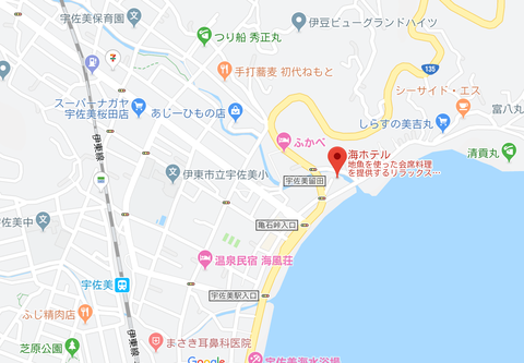 usami