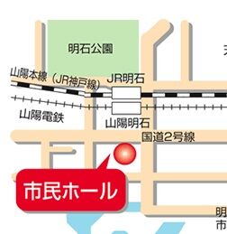 ホールアクセス