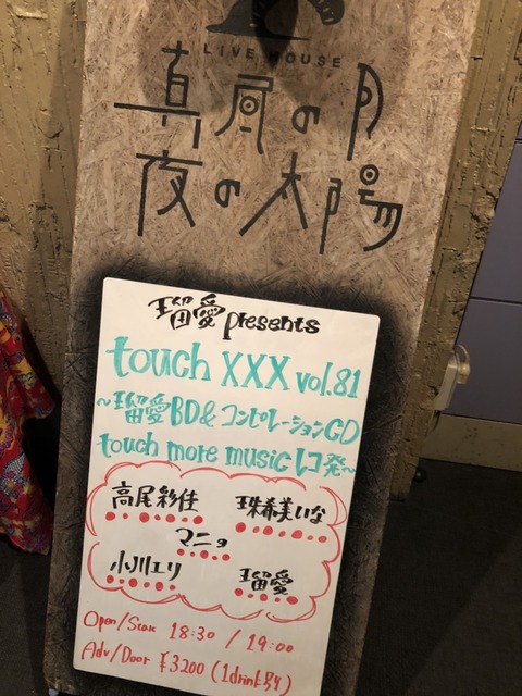 S__19275782