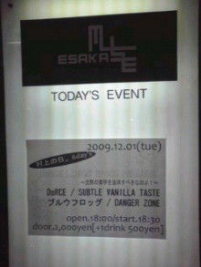 小川 エリ的NO MUSIC! NO LIFE。