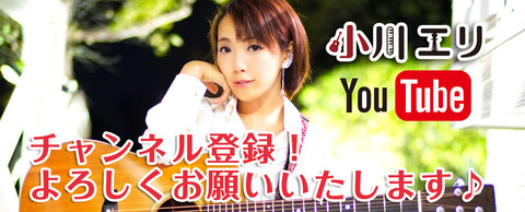 youtubeチャンネル登録バナー