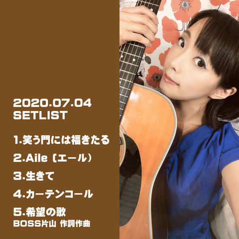 0704SETLIST