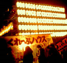 $小川 エリ的NO MUSIC! NO LIFE。