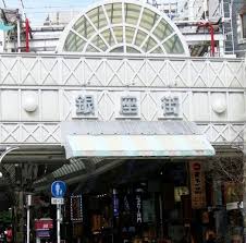 銀座街