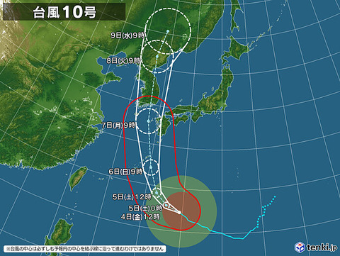 台風10号