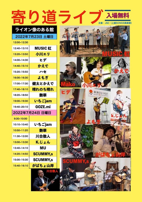 294750189_785070099151642_2901294465627046057_n