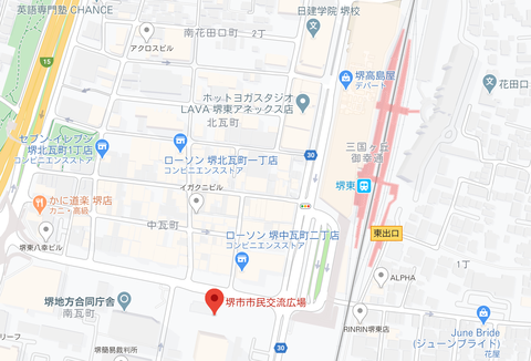 堺市市民交流広場