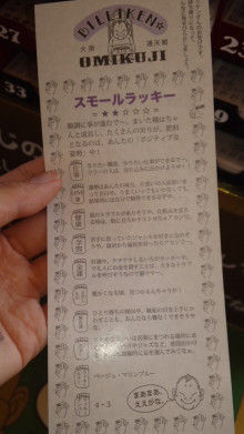 $小川 エリ的NO MUSIC! NO LIFE。