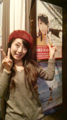 $小川 エリ的NO MUSIC! NO LIFE。