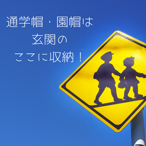IOEM2822
