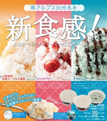 シャトレーゼ