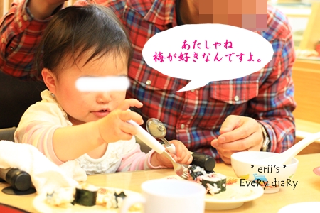 梅好き