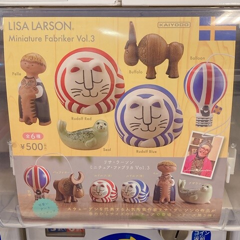 ガチャガチャ】「リサラーソン ミニチュアファブリカvol.3」これが