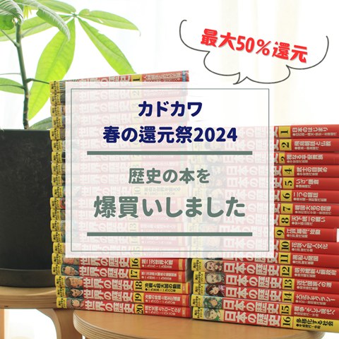 読書 (1)