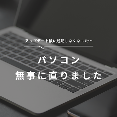 パソコン