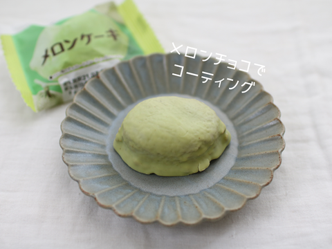 持ち歩いたから 生クリームが… (3)