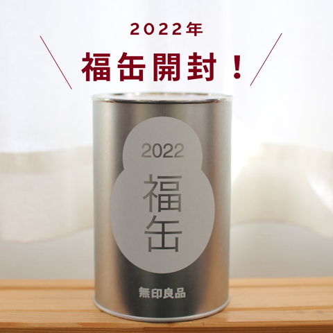 2022年