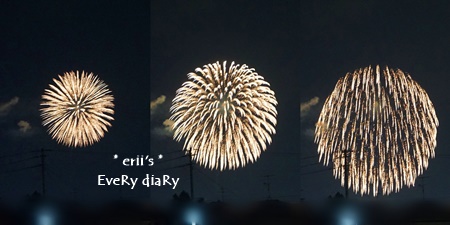 2016/8/15
