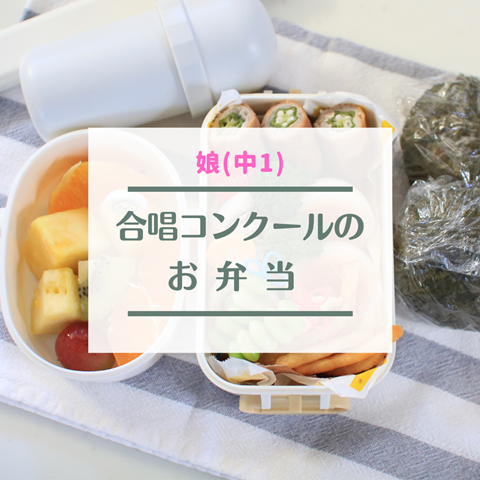 弁当