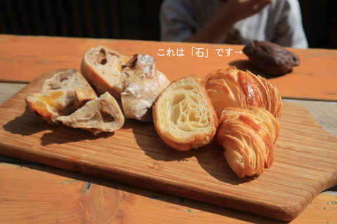 パン