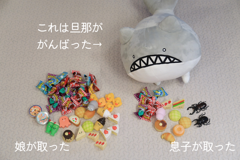 ラウンドワン