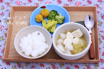 離乳食255日目