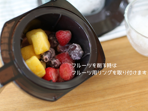 フルーツ用リング (1)