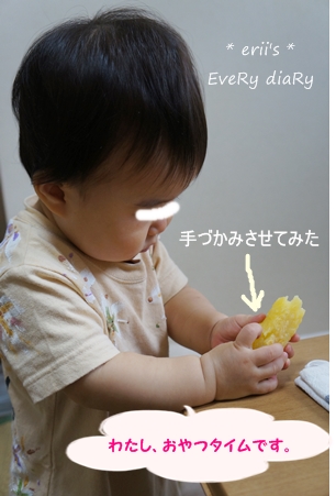 いち
